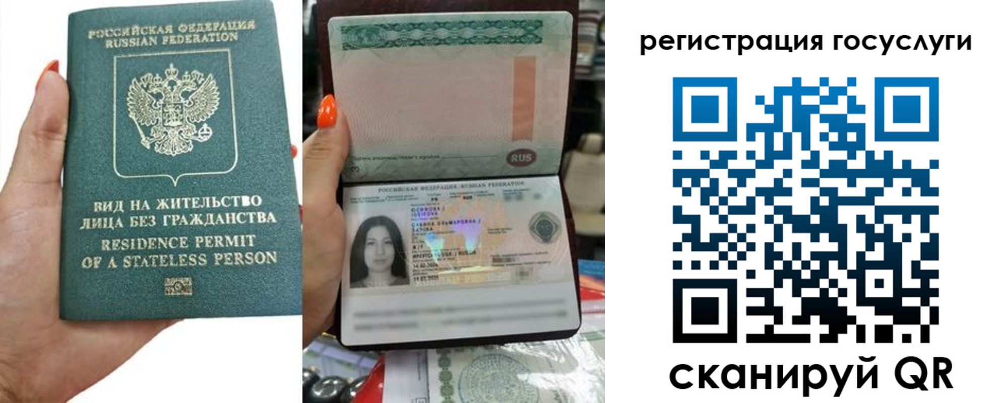 найти адрес прописки в Черногорске